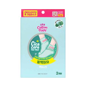On: The Body Cotton Foot Moisturizing Foot Mask